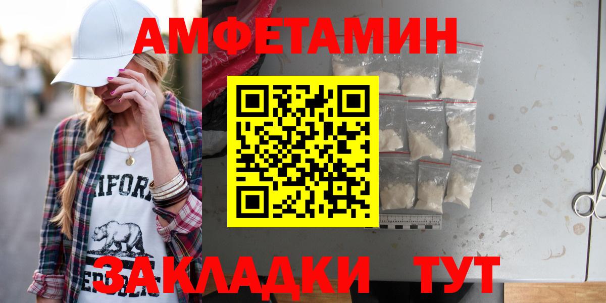 АМФ VHQ Фролово