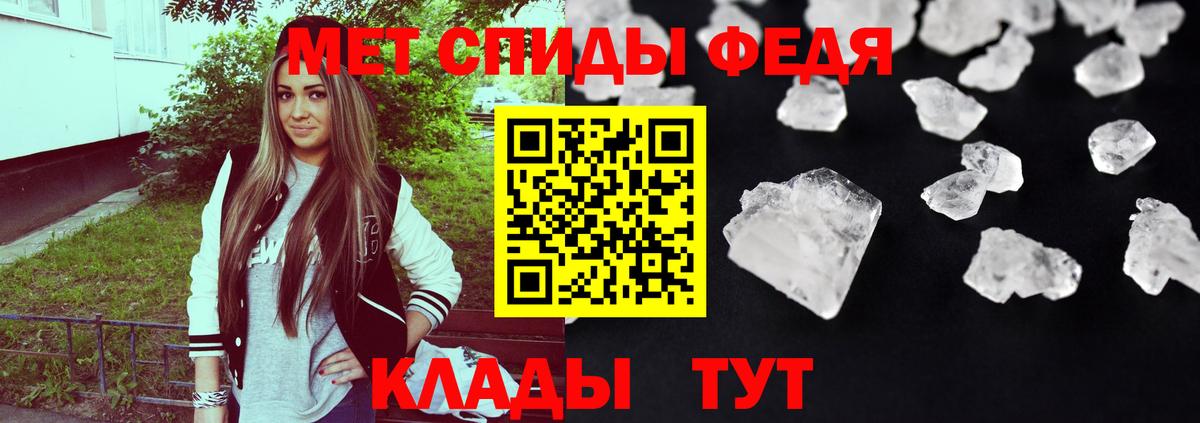 АМФ  Вход с VPN  Фролово  АМФ 98% 