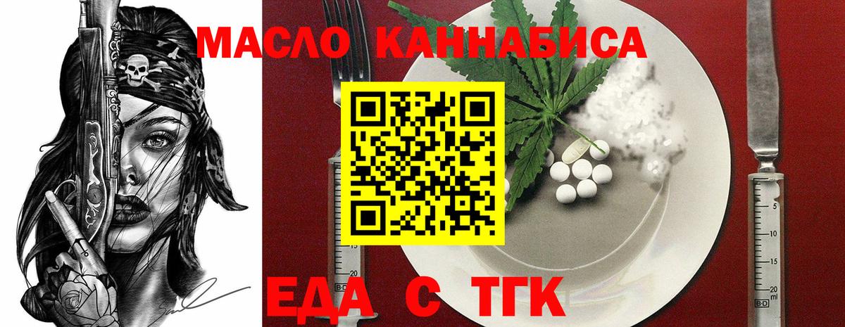 Canna-Cookies конопля  Вход с VPN  Фролово 