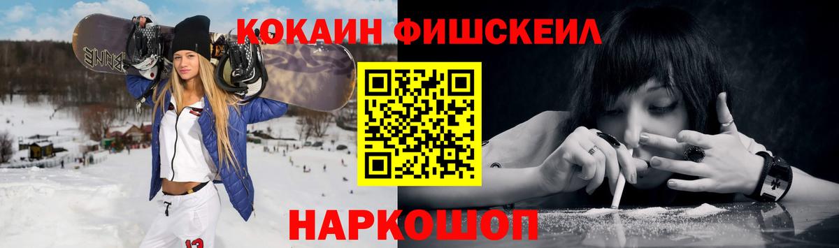 Кокаин Эквадор Фролово