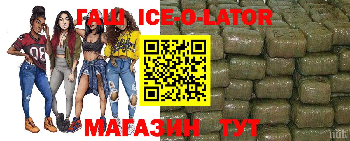 ГАШ  Вход с VPN  Фролово  Гашиш hashish 