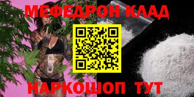 круглые Краснознаменск