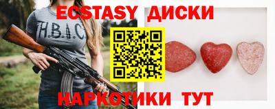 кокаин колумбия Краснокаменск