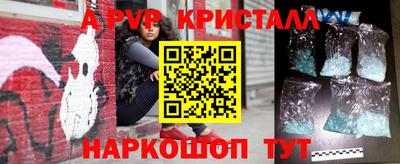 круглые Краснознаменск