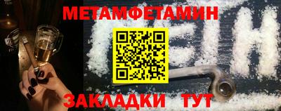 круглые Краснознаменск