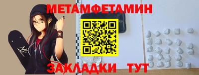 круглые Краснознаменск