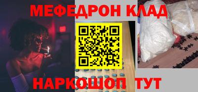 кокаин колумбия Краснокаменск