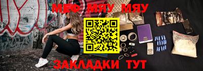 круглые Краснознаменск