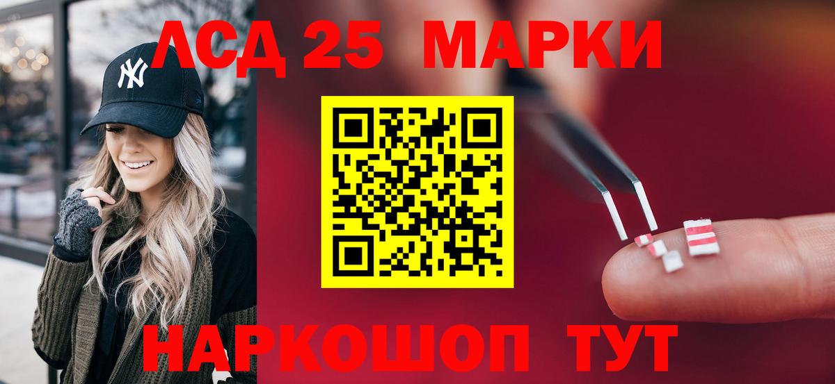 Фролово  Лсд 25 экстази кислота  Вход с VPN  Лсд 25 экстази ecstasy 