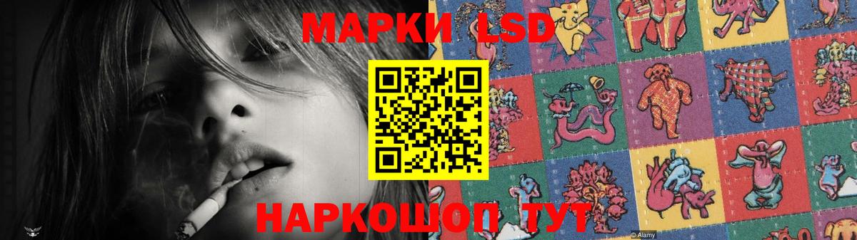 LSD-25 экстази ecstasy Фролово