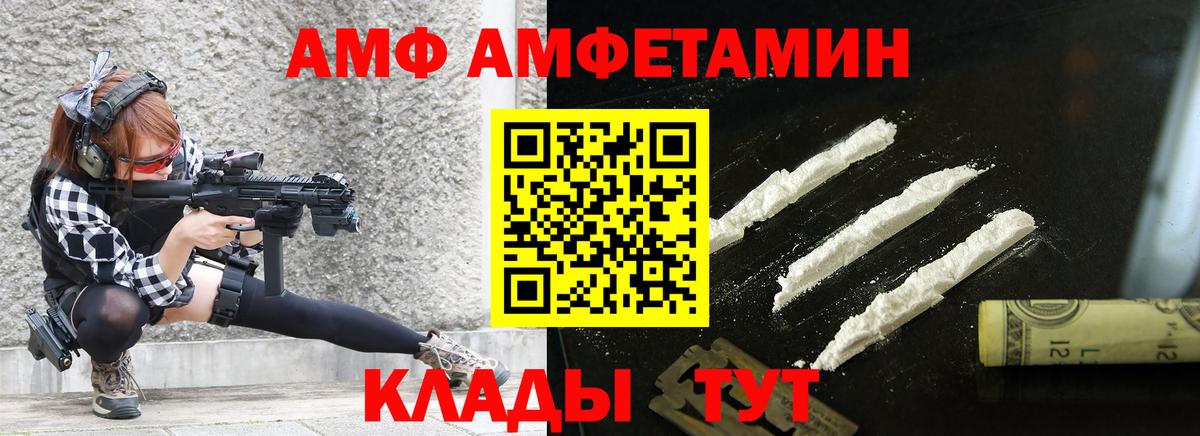 Фролово  Первитин Methamphetamine  Метамфетамин  Вход с VPN 