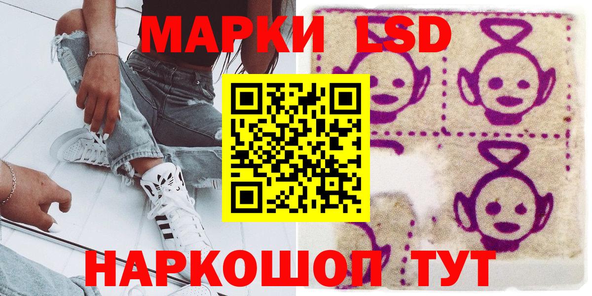 Марки N-bome 1500мкг Фролово