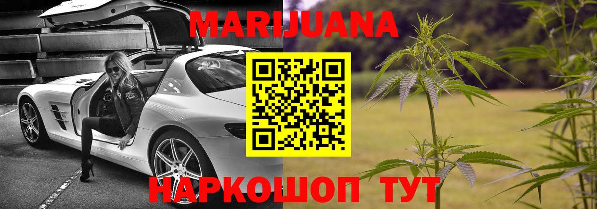 Конопля конопля Фролово