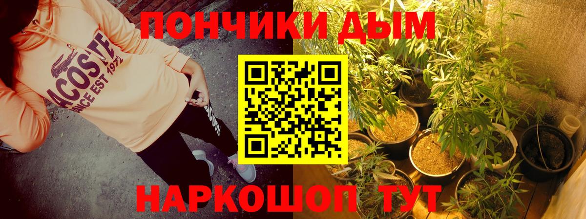 Канабис планчик  Вход с VPN  Фролово  Каннабис тримм  Шишки марихуана тримм 